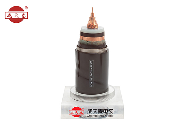 銅芯，交聯(lián)聚乙烯絕緣聚，銅帶屏蔽，聚氯乙烯護套電力電纜YJV 26/35（40.5）kV